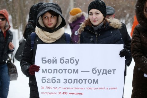 Выросло число обращений москвичей из-за побоев в семье после принятия закона о декриминализации
