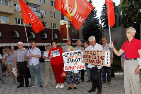 В Воронеже состоялся митинг в рамках всероссийской акции протеста КПРФ