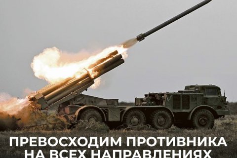 Сводка МО на 25 декабря 2023 года (670-й день СВО). Военкоры: Российские войска штурмуют укрепрайон в Авдеевке 