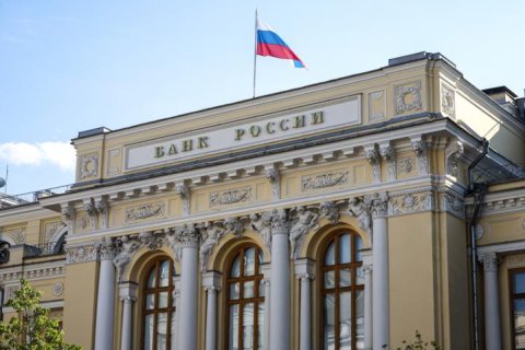 ЦБ снизил ключевую ставку с 18 до 17%