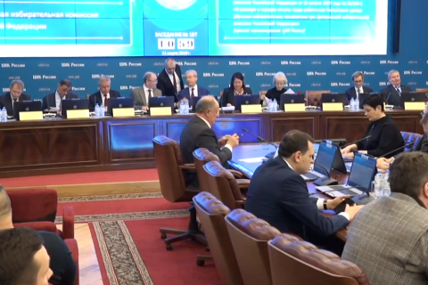 Заседание ЦИК по вопросу передачи мандата депутата Госдумы Павлу Грудинину