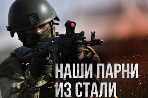 Сводка МО на 26 июня 2025 года (день 1219 СВО). Военкоры: На Сумском направлении контратаки ВСУ замедлили продвижение российских войск