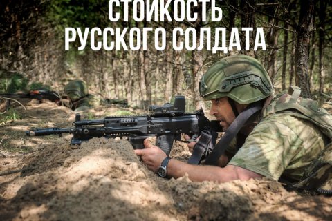 Сводка МО на 23 сентября 2024 года (день 943 СВО). Военкоры: ВС РФ продолжают окружать Угледар
