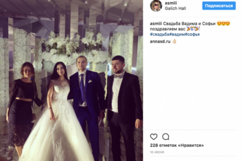 Краснодарская судья устроила дочке свадьбу за 2 млн долларов с цыганами и Басковым