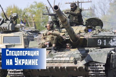 Сводка МО на 3 октября 2022 года: ВСУ прорвали российскую оборону на Херсонском направлении