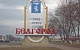 В Белгородской области за сутки зафиксировали 77 «прилетов»