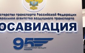 ФСБ провела обыски в Росавиации из-за незаконного вывода 59 самолетов и вертолетов из юрисдикции РФ 