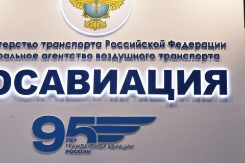 ФСБ провела обыски в Росавиации из-за незаконного вывода 59 самолетов и вертолетов из юрисдикции РФ 