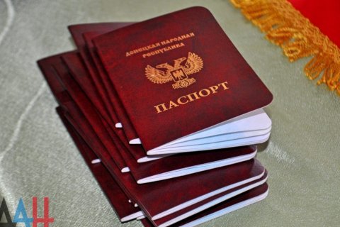 Россия де-факто признала паспорта ЛНР и ДНР