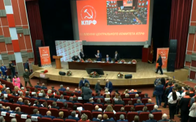 Онлайн трансляция с XII (апрельского) Пленума ЦК КПРФ (12.04.2025)