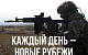 Сводка МО на 11 апреля 2024 года (778-й день СВО). С начала спецоперации уничтожено 8818 орудий полевой артиллерии и минометов