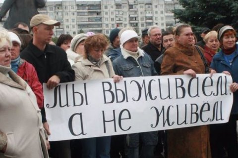 Росстат зафиксировал рост числа бедных в России