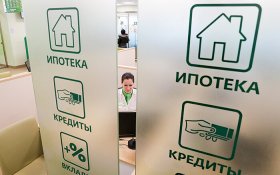 «Сбер» за полгода заработал 737,5 млрд рублей