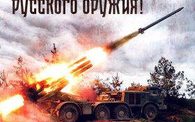 Сводка МО на 30 марта 2023 года (400-й день СВО): С начала спецоперации на Украине уничтожено 8472 танка и боевых бронированных машин 