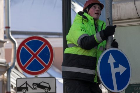 В Москве начали установку новых дорожных знаков меньшего размера
