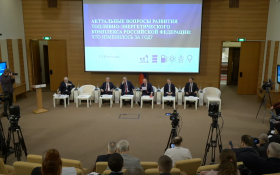 Парламентские слушания: Развитие топливно-энергетического комплекса России (13.03.2023). Онлайн трансляция