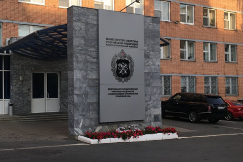 Строителя осудили на 6,5 лет за хищения у министерства обороны 500 млн рублей 