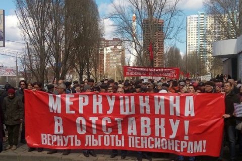 Тысячи самарцев вышли на марш протеста, его организатор-коммунист задержан
