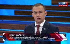 Юрий Афонин: Наше будущее зависит от успехов нашей армии, а не от исхода американских или европейских выборов