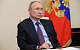 Путин дал определение западному сообществу: «империя лжи»