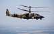 Минобороны купит 114 боевых вертолетов Ка-52 по миллиарду за штуку