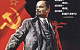 Геннадий Зюганов: Ленин остается с нами!