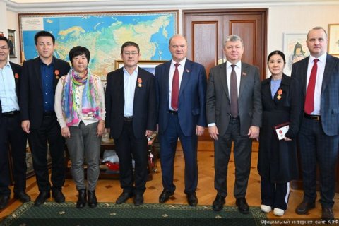 Геннадий Зюганов провёл встречу с делегацией Института марксизма Китайской академии общественных наук 