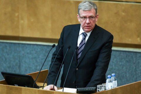 Госдума утвердила Алексея Кудрина главой Счетной палаты