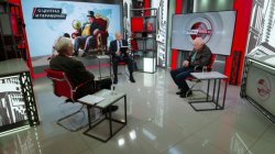 О центрах и перифериях. В.Васильев, А.Демчук, Л.Доброхотов (13.10.2025)