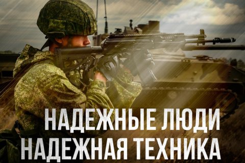 Сводка на 7 июня 2023 года (день 469 СВО): Отражено наступление ВСУ в районе Артемовска (Бахмута)
