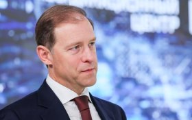 Первый вице-премьер Денис Мантуров: Высокая ключевая ставка негативно сказывается на развитии экономики
