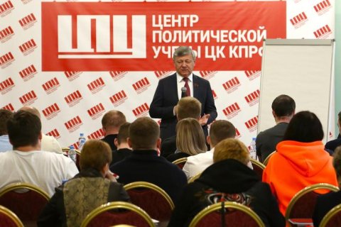 Дмитрий Новиков провел занятия в Центре политической учебы ЦК КПРФ
