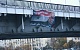 Сирийцы поздравили Путина баннером на Крымском мосту в Москве