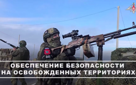 Сводка МО на 1 декабря 2025 года (день 1377 СВО). Военкоры: Продолжаются бои за Мирноград