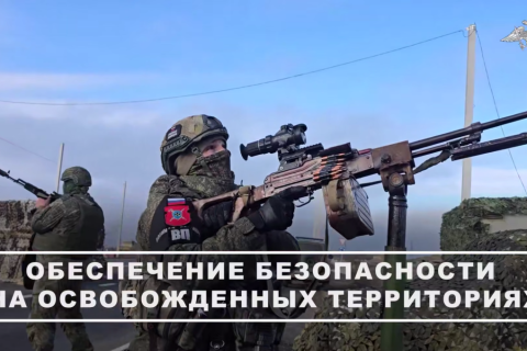 Сводка МО на 1 декабря 2025 года (день 1377 СВО). Военкоры: Продолжаются бои за Мирноград