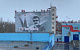 В Нижегородской области разместили плакат со Сталиным площадью в 350 квадратных метров