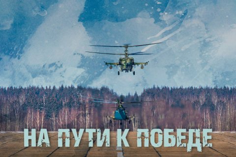 Сводка МО на 9 апреля 2025 года (день 1141 СВО). Военкоры: На Покровском направлении ВСУ постоянно контратакуют