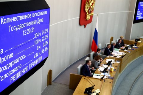 Госдума приняла бюджет на 2017 год в первом чтении. КПРФ голосовала против