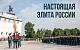 Сводка МО на 17 июня 2024 года (день 845 СВО). Военкоры: Сложная обстановка на агрегатном заводе в Волчанске