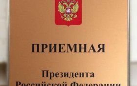 На президентских выборах 2018 года Кремль поддержит лидеров думских партий