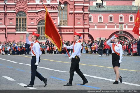 На Красной площади в Москве тысячи детей со всей России вступили в ряды пионеров