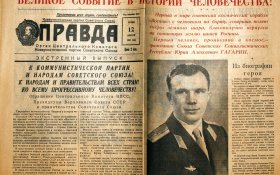 Геннадий Зюганов поздравил с Днем космонавтики 
