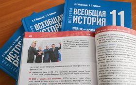 Мединский представил новые учебники по истории с разделами о спецоперации на Украине