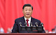 Си Цзиньпин призвал все государства содействовать миру, развитию и справедливости