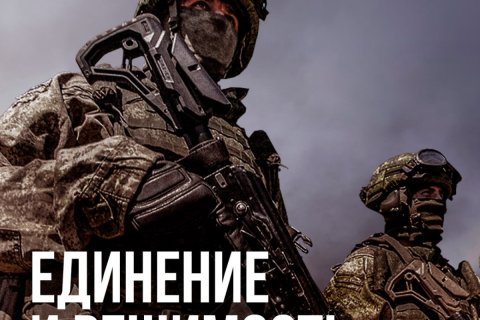 Сводка МО на 27 марта 2024 года (день 763 СВО). Военкоры: На Донецком фронте есть тактические успехи 