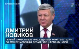 Дмитрий Новиков рассказал о работе II Международного антифашистского форума 