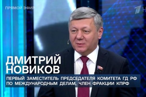 Дмитрий Новиков рассказал о работе II Международного антифашистского форума 