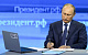 ВЦИОМ: Большинство россиян не считают предложенные Путиным меры стимулом повышения рождаемости