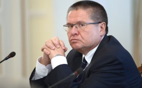 Улюкаев предложил упростить процедуру увольнения