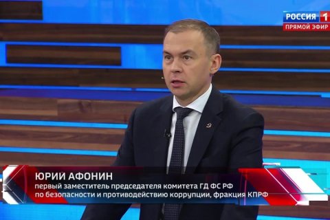 Юрий Афонин: Компартии всего мира направляют приветствия XIX Съезду КПРФ